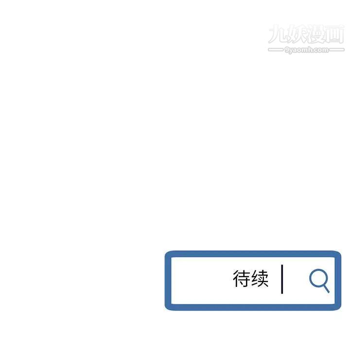 深夜网吧第20话