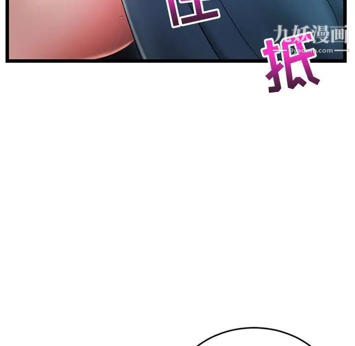 深夜网吧第21话