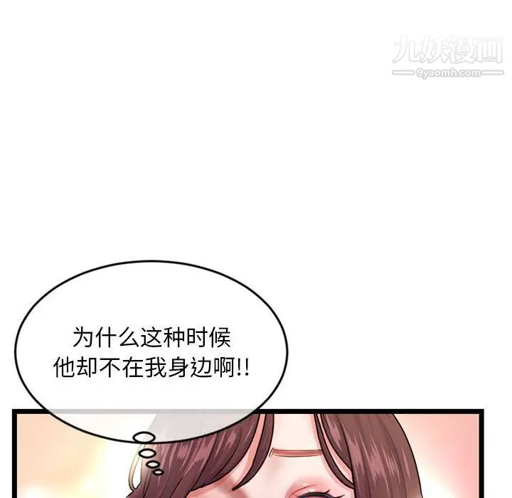 深夜网吧第21话