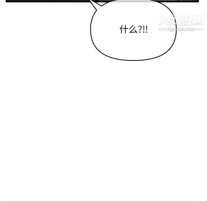 深夜网吧第21话