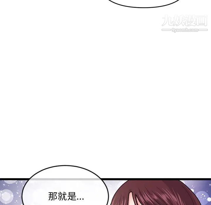 深夜网吧第21话