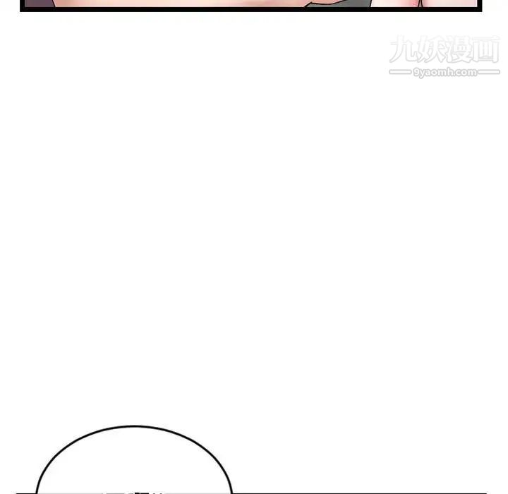 深夜网吧第21话