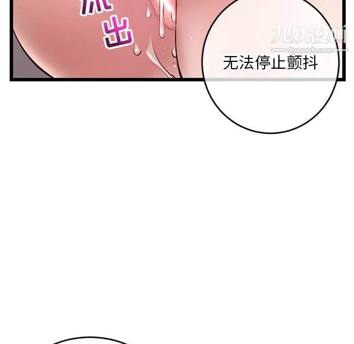 深夜网吧第21话