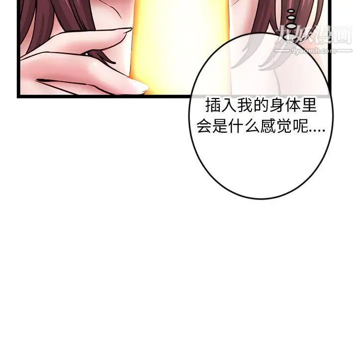 深夜网吧第21话