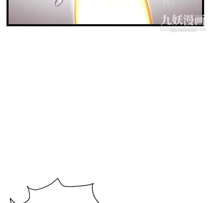 深夜网吧第21话