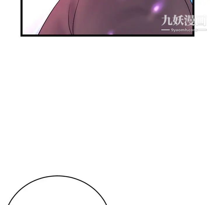 深夜网吧第21话