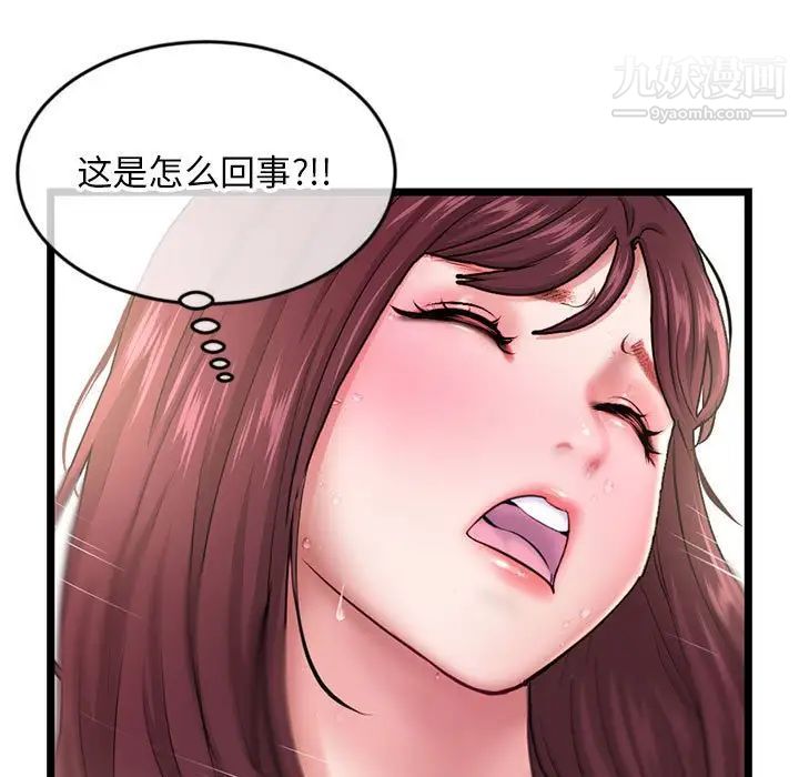 深夜网吧第21话