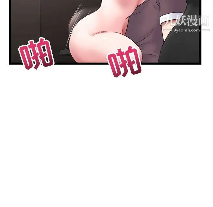 深夜网吧第21话