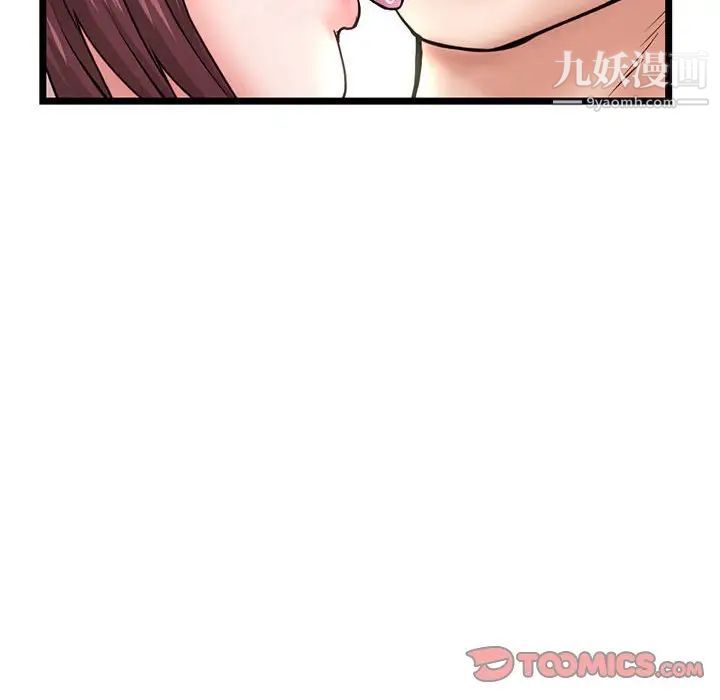 深夜网吧第21话