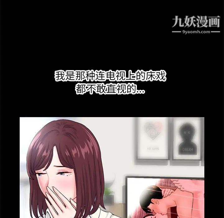 深夜网吧第21话