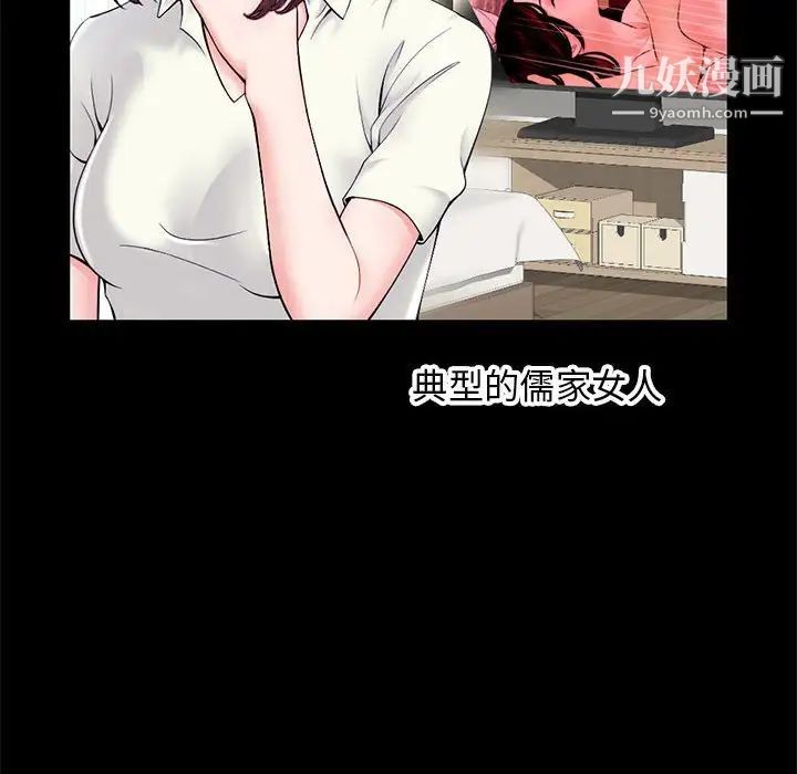 深夜网吧第21话