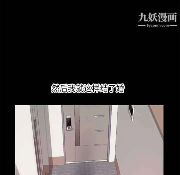 深夜网吧第21话