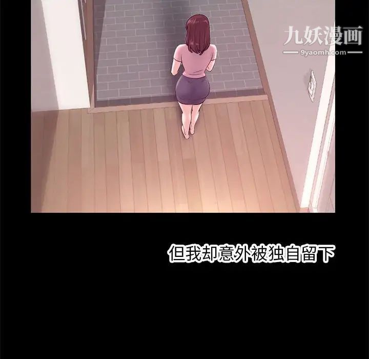 深夜网吧第21话