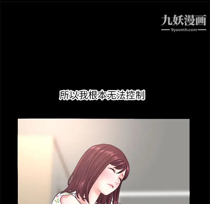 深夜网吧第21话