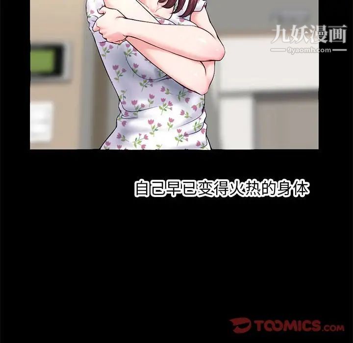 深夜网吧第21话