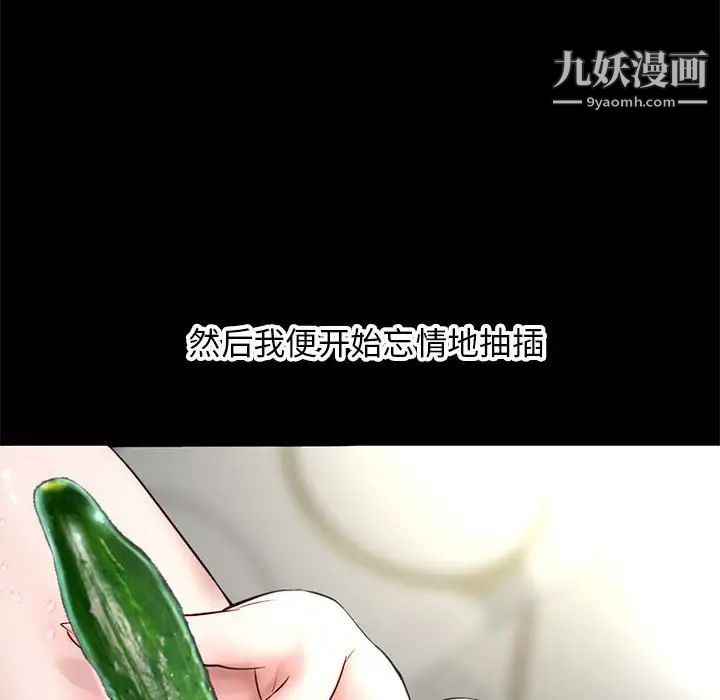 深夜网吧第21话