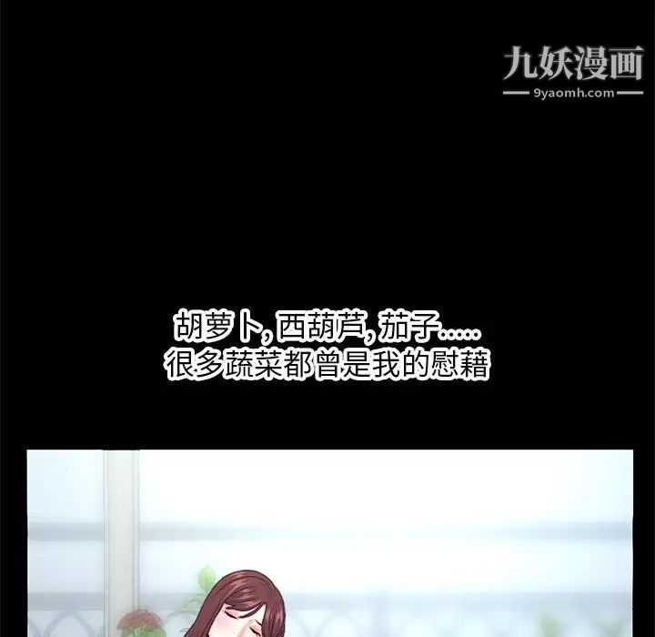 深夜网吧第21话