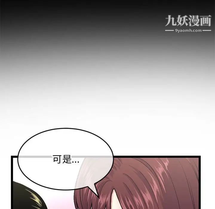 深夜网吧第21话