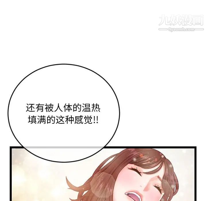 深夜网吧第21话