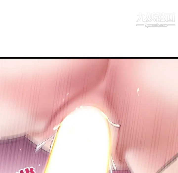 深夜网吧第21话