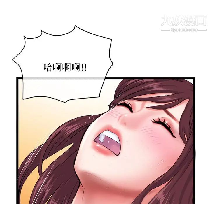 深夜网吧第21话