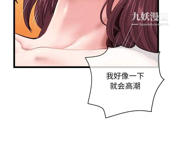 深夜网吧第21话