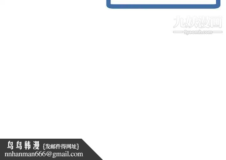 深夜网吧第21话