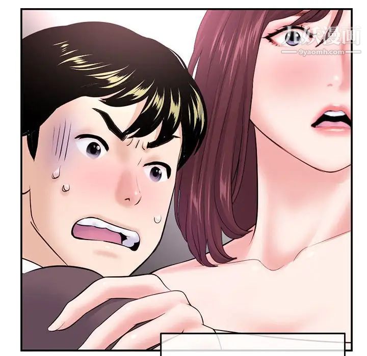 深夜网吧第22话