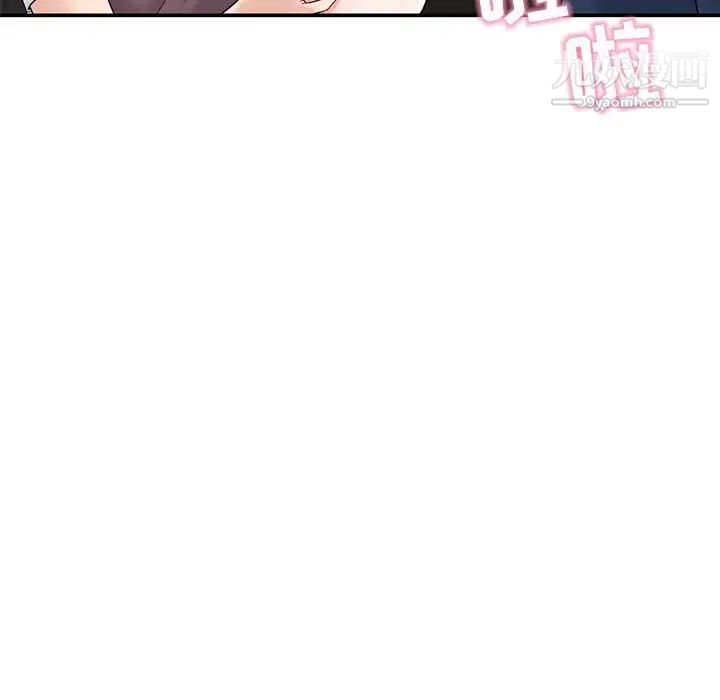 深夜网吧第22话