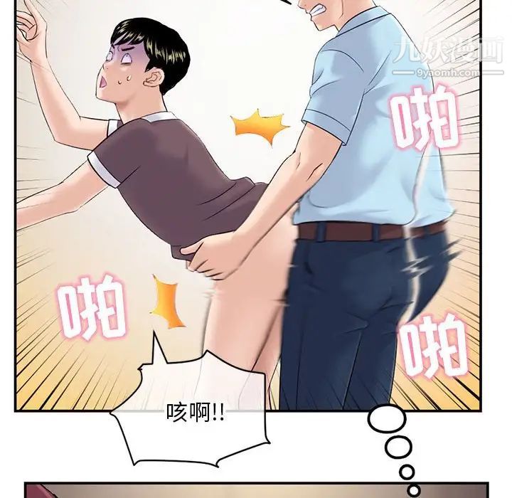 深夜网吧第22话