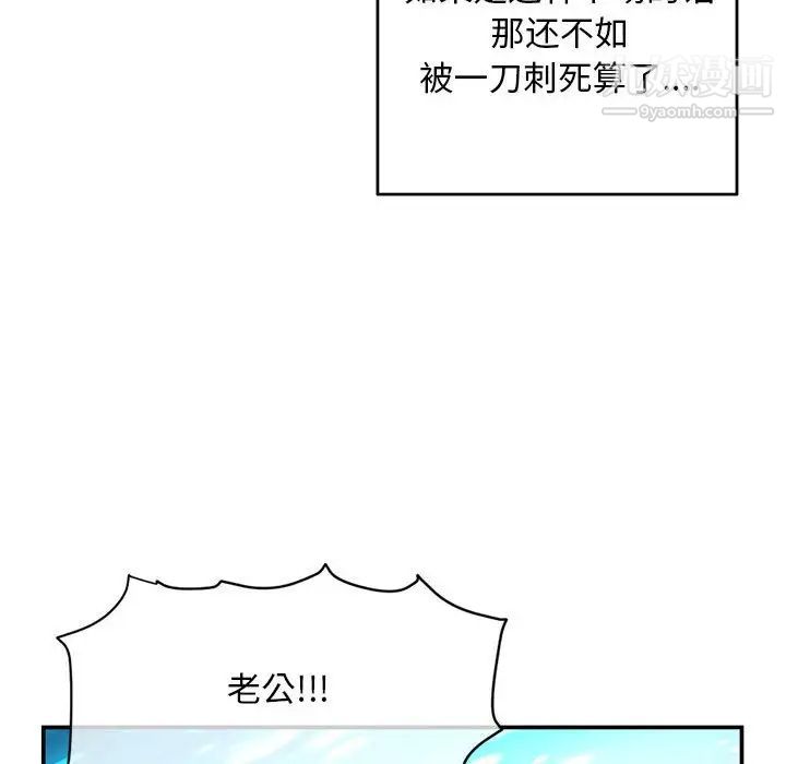 深夜网吧第22话