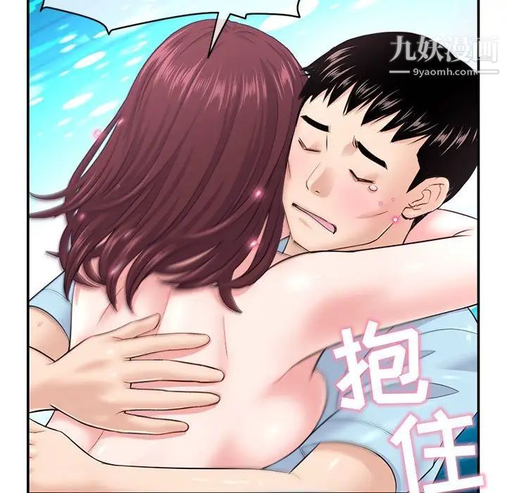 深夜网吧第22话