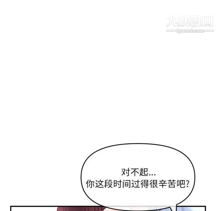 深夜网吧第22话