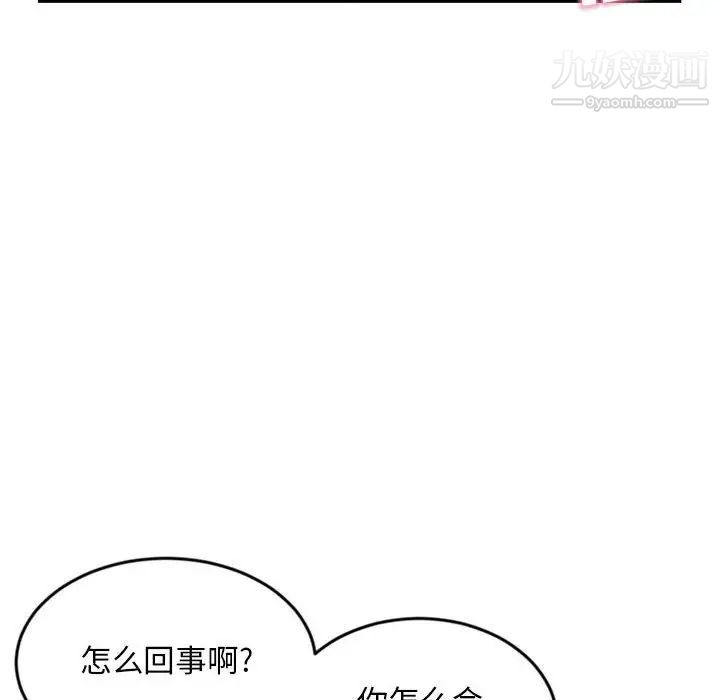 深夜网吧第22话