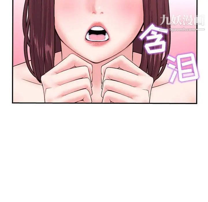 深夜网吧第22话