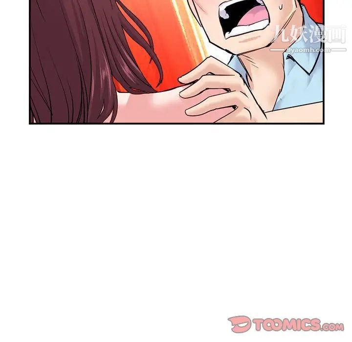 深夜网吧第22话