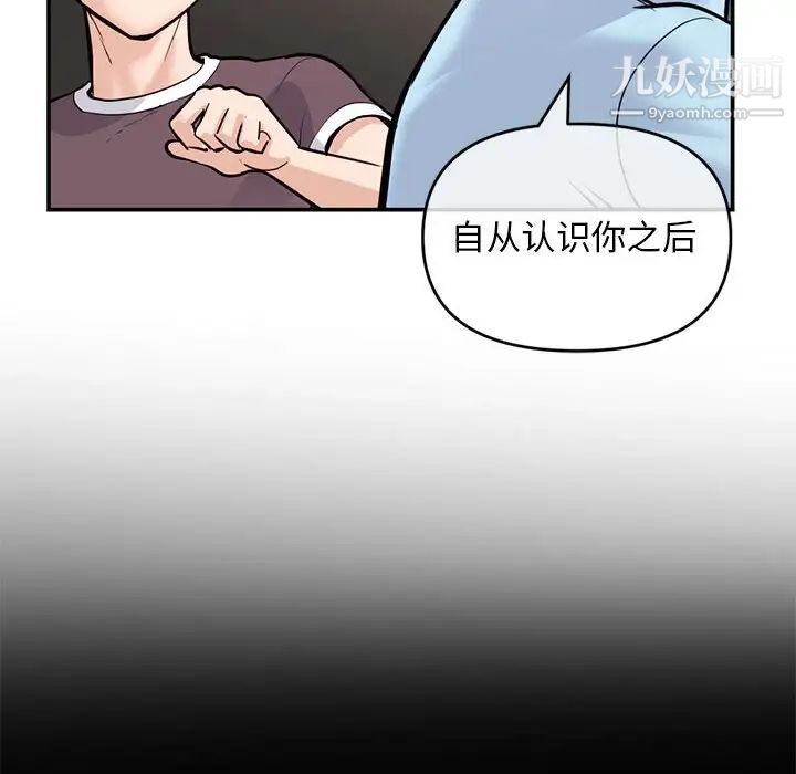 深夜网吧第22话