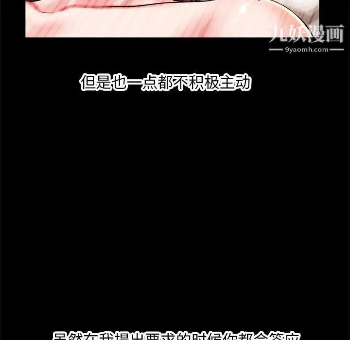 深夜网吧第22话