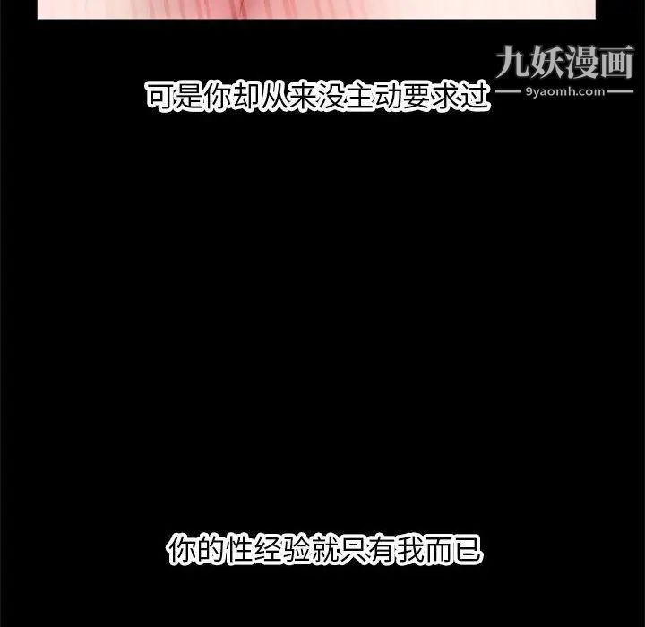 深夜网吧第22话