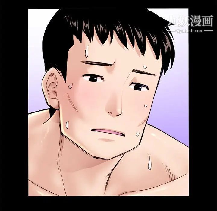 深夜网吧第22话