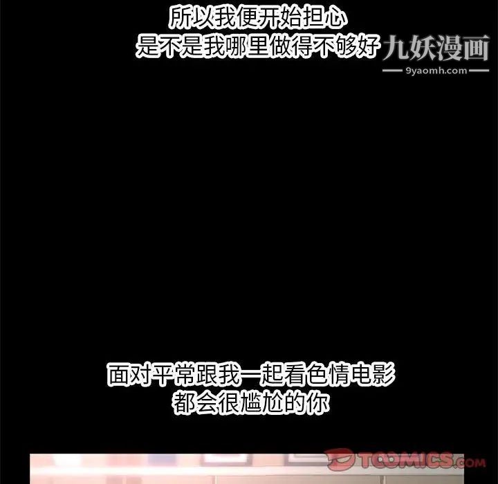 深夜网吧第22话