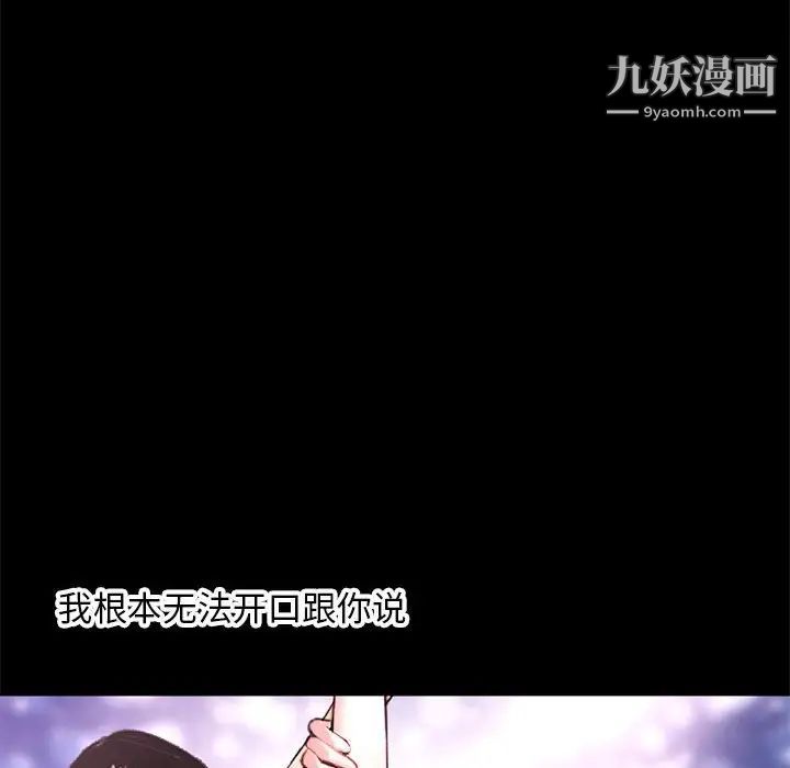 深夜网吧第22话