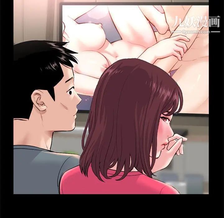 深夜网吧第22话