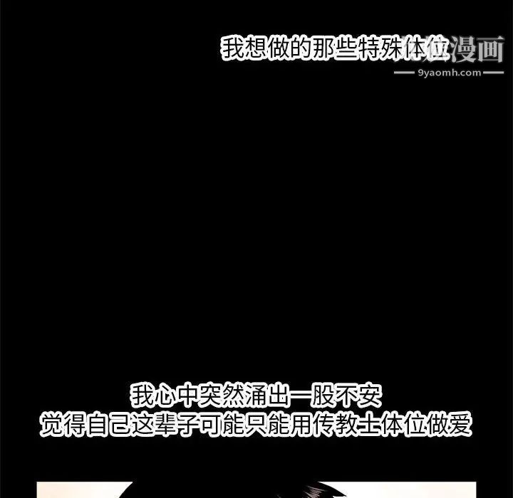 深夜网吧第22话