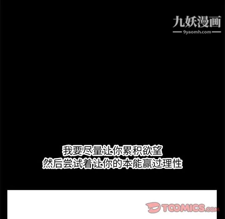 深夜网吧第22话