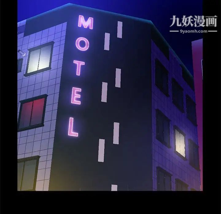 深夜网吧第22话