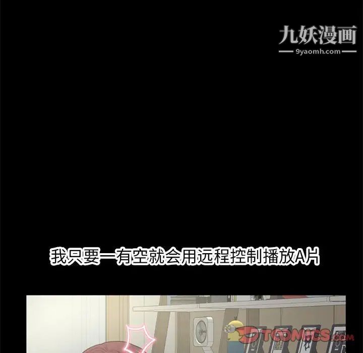 深夜网吧第22话