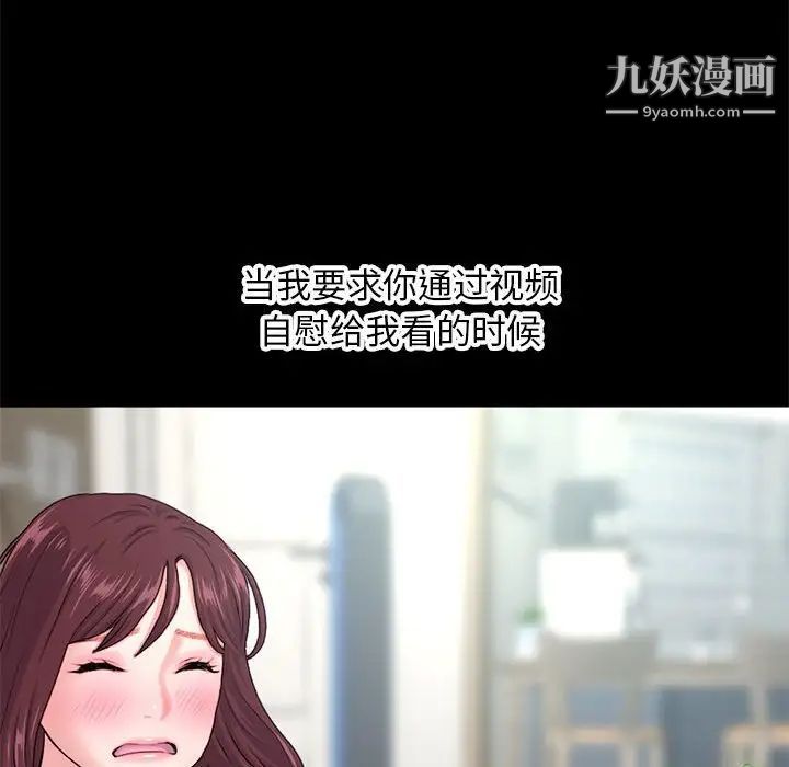 深夜网吧第22话