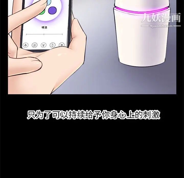 深夜网吧第22话