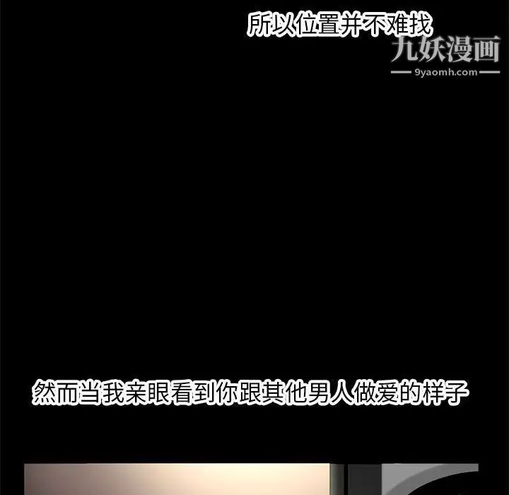 深夜网吧第22话